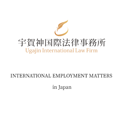 INTERNATIONAL EMPLOYMENT MATTERS in Japan