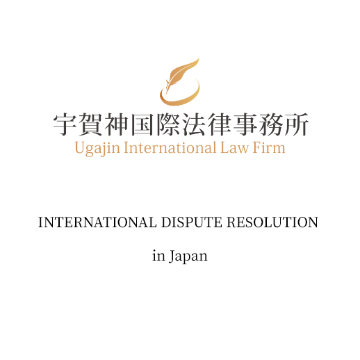 INTERNATIONAL DISPUTE RESOLUTION in Japan